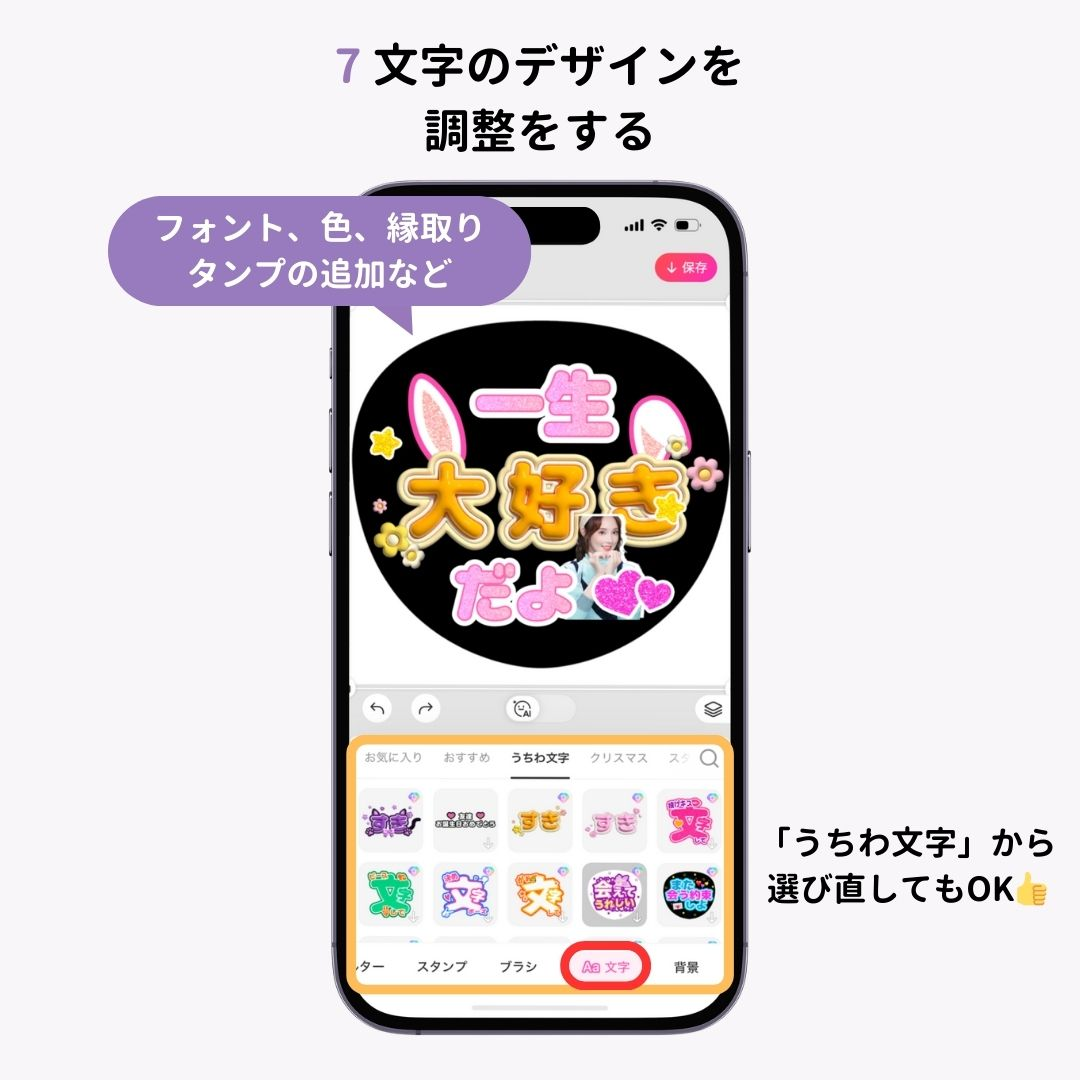 文字起こしアプリおすすめ27選を徹底検証！無料・iPhone・Android解説低コストで仕事効率化