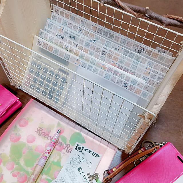 確定申告の準備はOK？100均アイテムでレシート整理が劇的にラクに！武藤明美の片づけコツコツ！～仕組みを変えて片づく家にするブログ～整理収納サポート