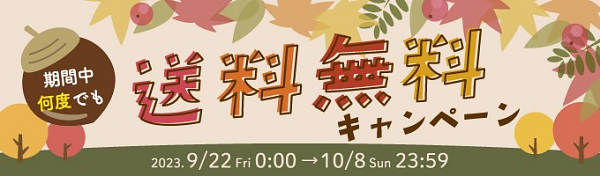 スーパー『ベイシア』で使えるスマホ決済と支払い方法 キャッシュレス キャッシュレスJAPAN