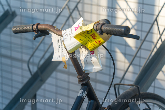 放置自転車撤去の警告下げ札 駐輪禁止Ver 迷惑駐輪・無断駐