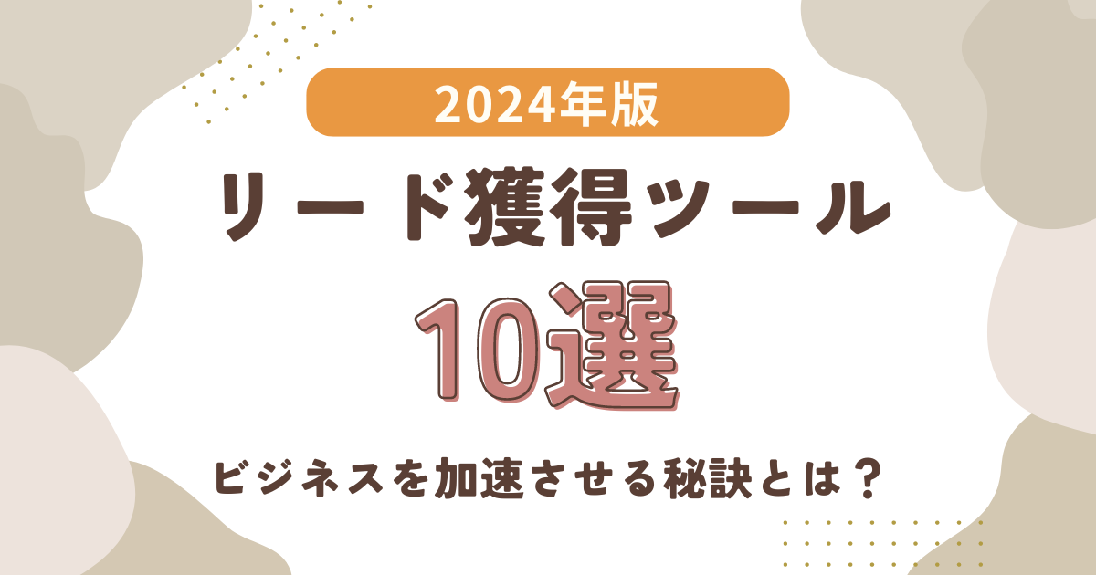 インサイドセールスはもっとシンプルでいい！翔泳社のビジネスとITの本