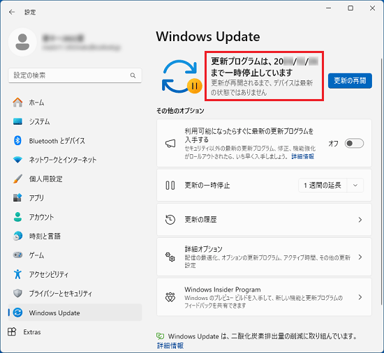 システムの統合 一本化 に伴うMUFGカードのサービス一時停止・一部変更についてクレジットカードなら三菱UFJニコス