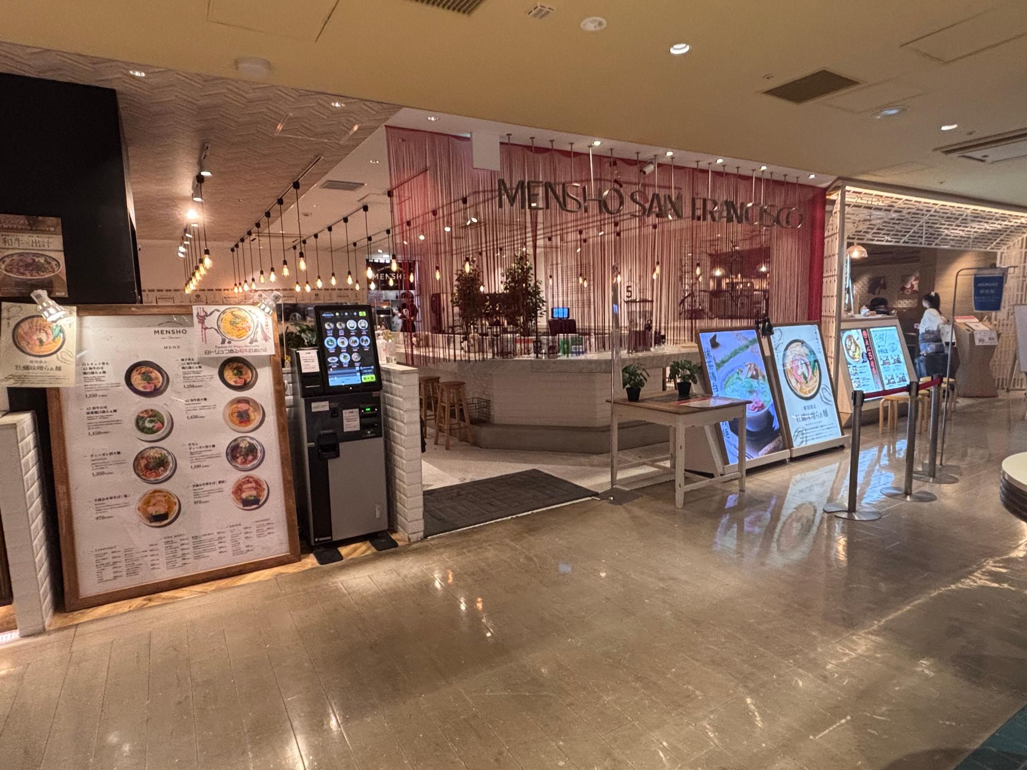 41年の歴史に幕！西新宿にある『新宿ミロード MYLORD 』が閉館するらしい。 : しんじゅく通信 - 東京都新宿区の地域情報サイト