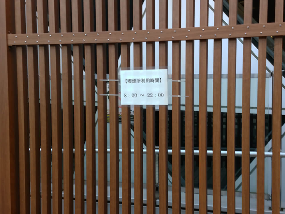 新宿の喫煙所 12選 新宿にあるスモーキングスペースや喫煙可能なカフェを紹介 最新完全ガイド