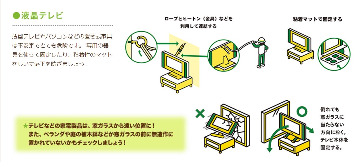 東京都内で2歳の女の子が車の窓に首を挟まれる事故があり、女の子は病院で死亡しました。子どもの思わぬ事故を防ぐために必要なこととは。tiktokでニュース 読売テレビニュース