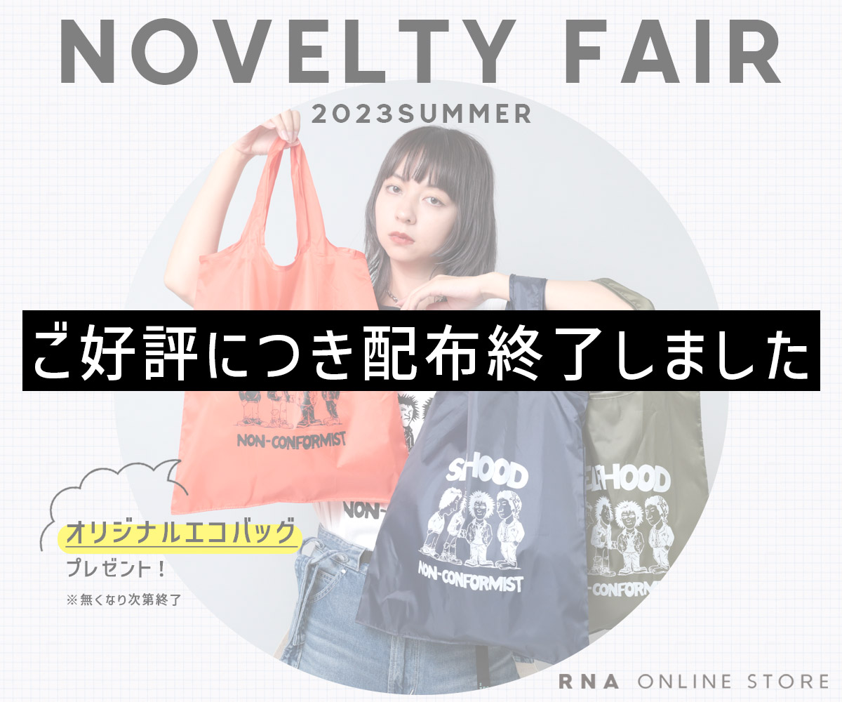 ノベルティとは？意味・効果・選び方・活用事例まで総合ガイドノベルティ・販促品・オリジナルグッズの通販なら 販促花子