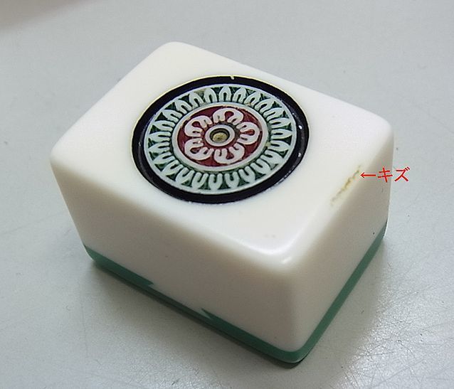 西陣織 麻絹 なごや帯 イーピン 麻雀仕立込 試作iichi 日々の暮らしを心地よくするハンドメイドやアンティークのマーケットプレイス