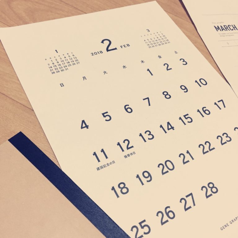 シンプルカレンダーの使い方解説！評価・口コミ、注意点までレビューGood!Apps