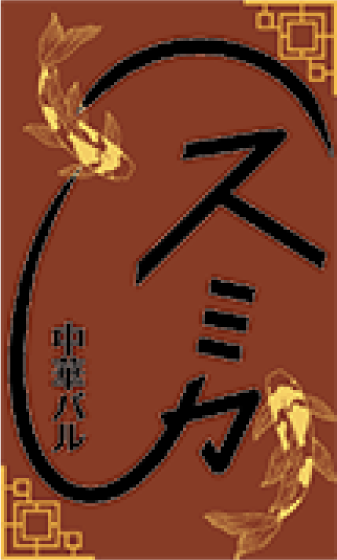 さまざまな国旗が登場した中国大陸特定非営利活動法人 世界の国旗・国歌研究協会