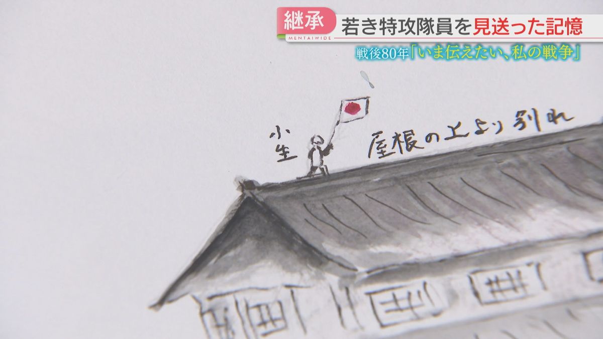 日本民族をこの地上に残すためには我々が死ぬしかない」文字通り自らの命を捨てて日本を守ろうとした特攻隊員たちの真実を描く『普及版・世界が語る神風特別攻撃隊』発売株式会社ハート出版のプレスリリース