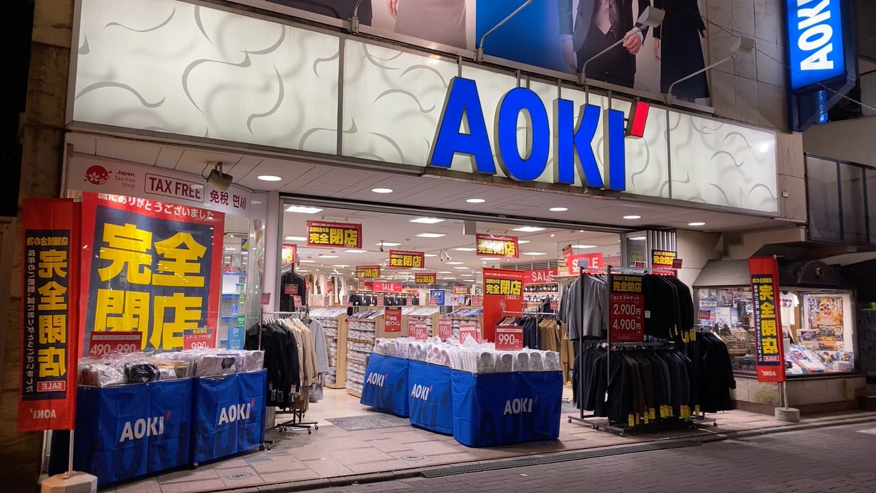 オリエンタルパサージュ荻窪４２６ - みんパチ