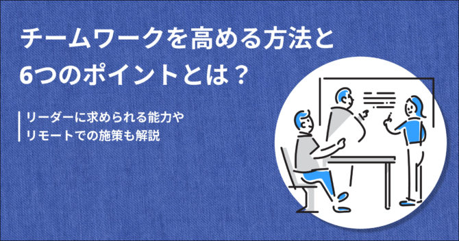 今日の安全意識を高めるヒント: 緊急時の連絡確認と迅速な対応Onicon
