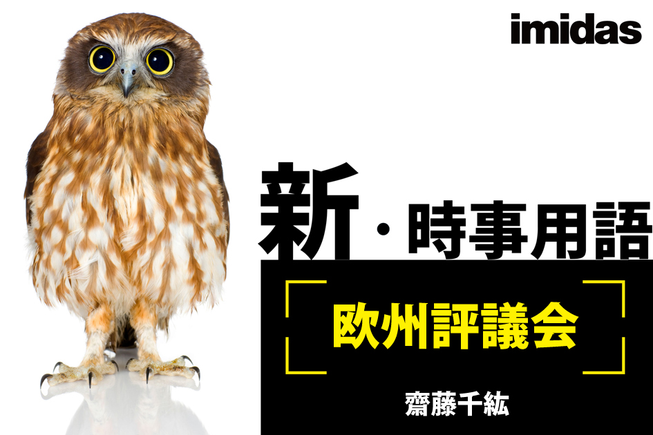 令和6年度 活動報告在ストラスブール日本国総領事館