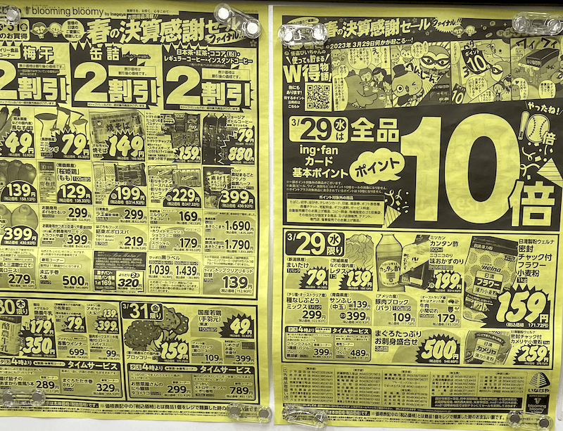 2025年3月 通常出店スケジュール「クレープのキッチンカーSweets HERO」 - クレープのキッチンカー・移動販売・SweetsHERO スイーツヒーロー