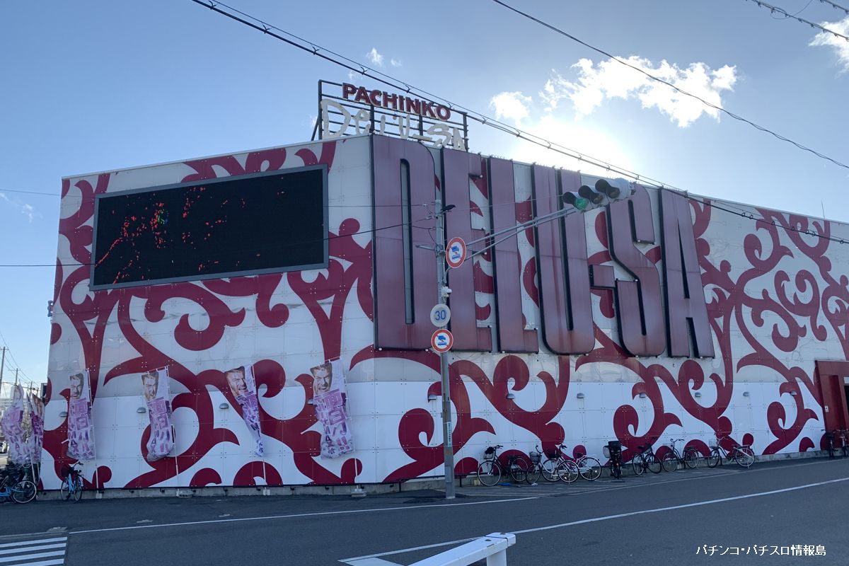 アンダーツリー、またまたM&Aで大型店舗２店舗を傘下に 関西圏で出店攻勢強まるパチンコ設備修理フィールド・サービス