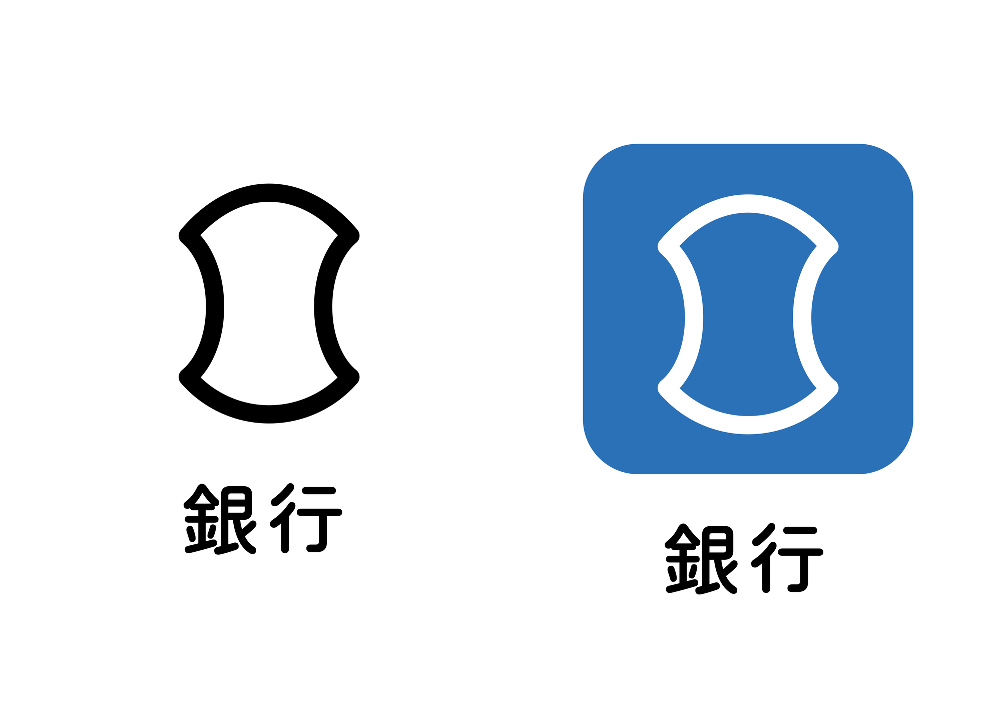 企業ロゴ・会社ロゴ作成 起業時のブランディングに役立つロゴデザイン - ロゴ制作のsynchlogo シンクロゴ