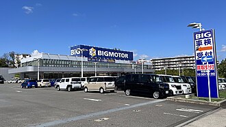 ビッグモーター野々市店でも不正か 修理30件で不適切行為の疑い 石川TBS NEWS DIG