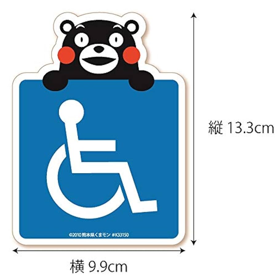 車椅子マークのシルエット無料のAi・PNG白黒シルエットイラスト