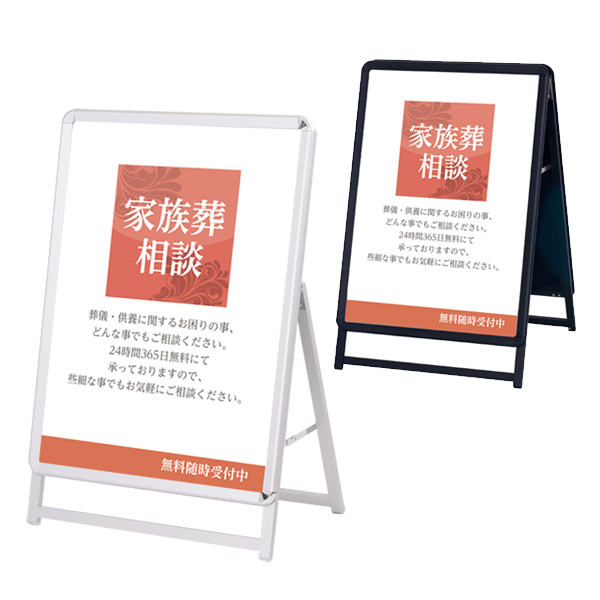 葬儀看板の「儀」ってなんでしょうか？小平市・東村山市・西東京市の葬儀・家族葬・市民葬葬儀の京典