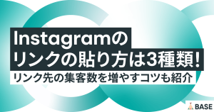 2025年版 海外で人気のインフルエンサー10選