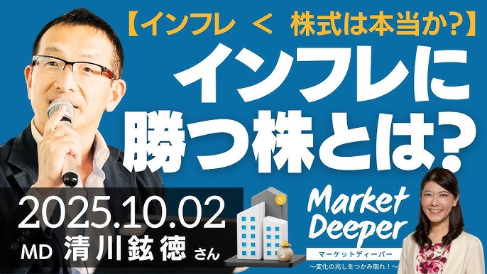 不正なクチコミ行為を行っているビジネスにペナルティ、「消費者アラート」ほか：最新の「Googleマップ・MEO」情報レポート 2025年4月版 を口コミコムが公開フーズチャネル