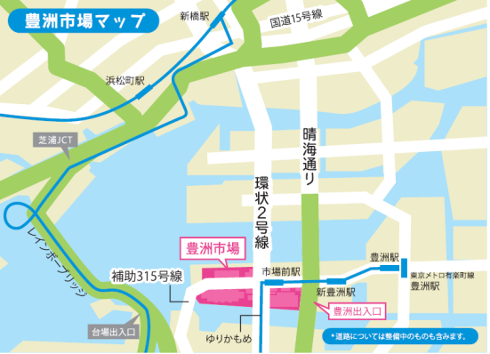 豊洲本社アクセス詳細NAGAI - 永井株式会社