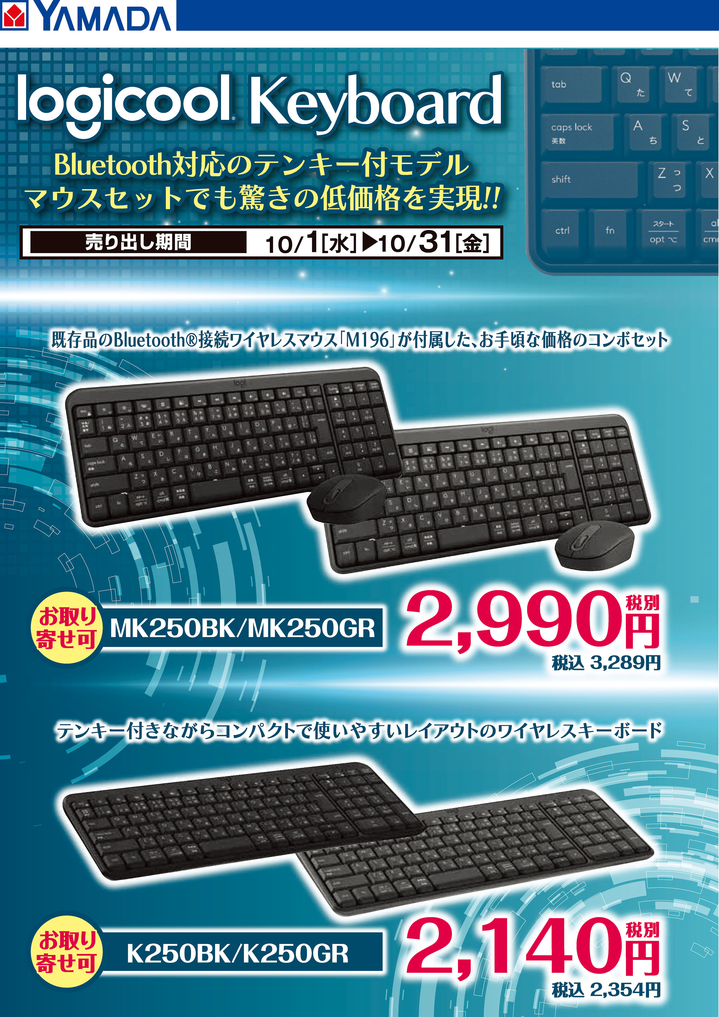 ハックドラッグ 横浜根岸店のチラシ・セール情報トクバイ