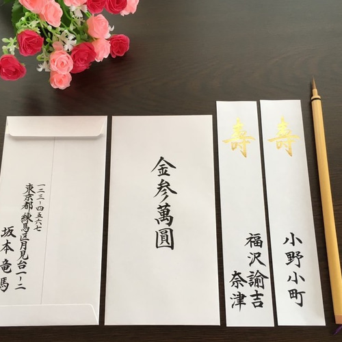 楽天市場 ご祝儀袋 結婚式 金封 お米のご祝儀袋 かわいい おしゃれ 結婚祝い お祝い 出産祝い 内祝い 一般御祝用 中袋 短冊 寿 水引 デザイナー和柄 ウェディング 御結婚御祝 御祝 御祝儀 御出産御祝 御礼 入園祝い 入学祝い 披露宴 二次会 gks :公式 いろは