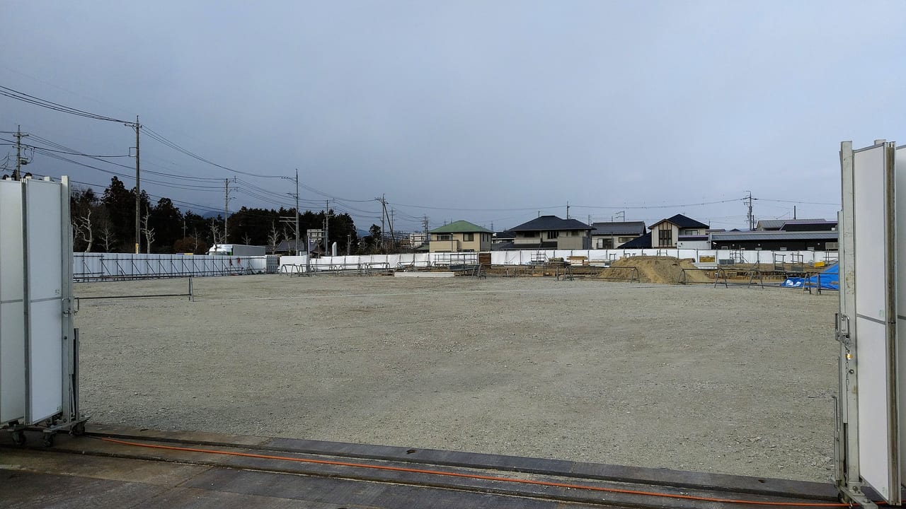 スギ薬局 菰野店 ホームメイト
