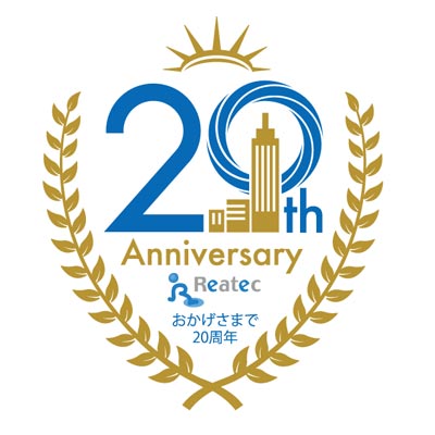 記念ロゴ公立大学法人 静岡文化芸術大学 SUAC創立20周年