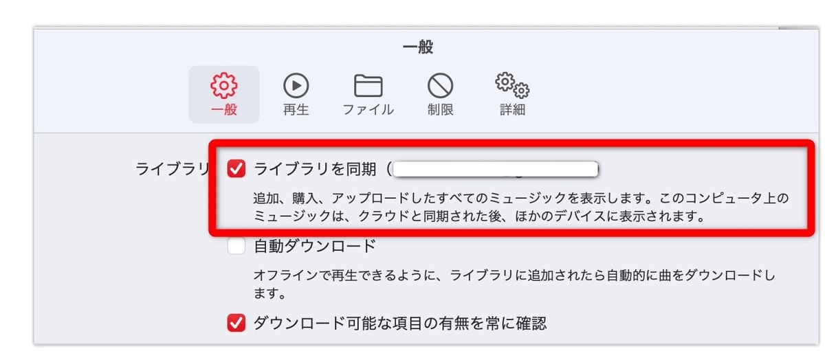 ◇このiPhoneから削除し、このiTunesライブラリと同期してもよろしいですか？鳴神白露の雑記帳。は、更新頻度低下中です