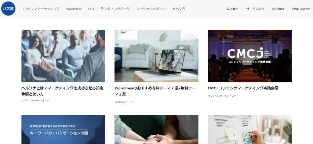 合同会社RAM様のコラムにシェルパワークス株式会社のご紹介をいただきました。シェルパワークス