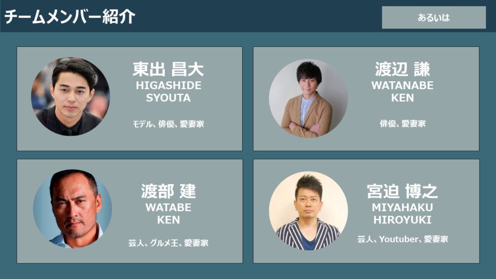 時短テク 1枚で作る