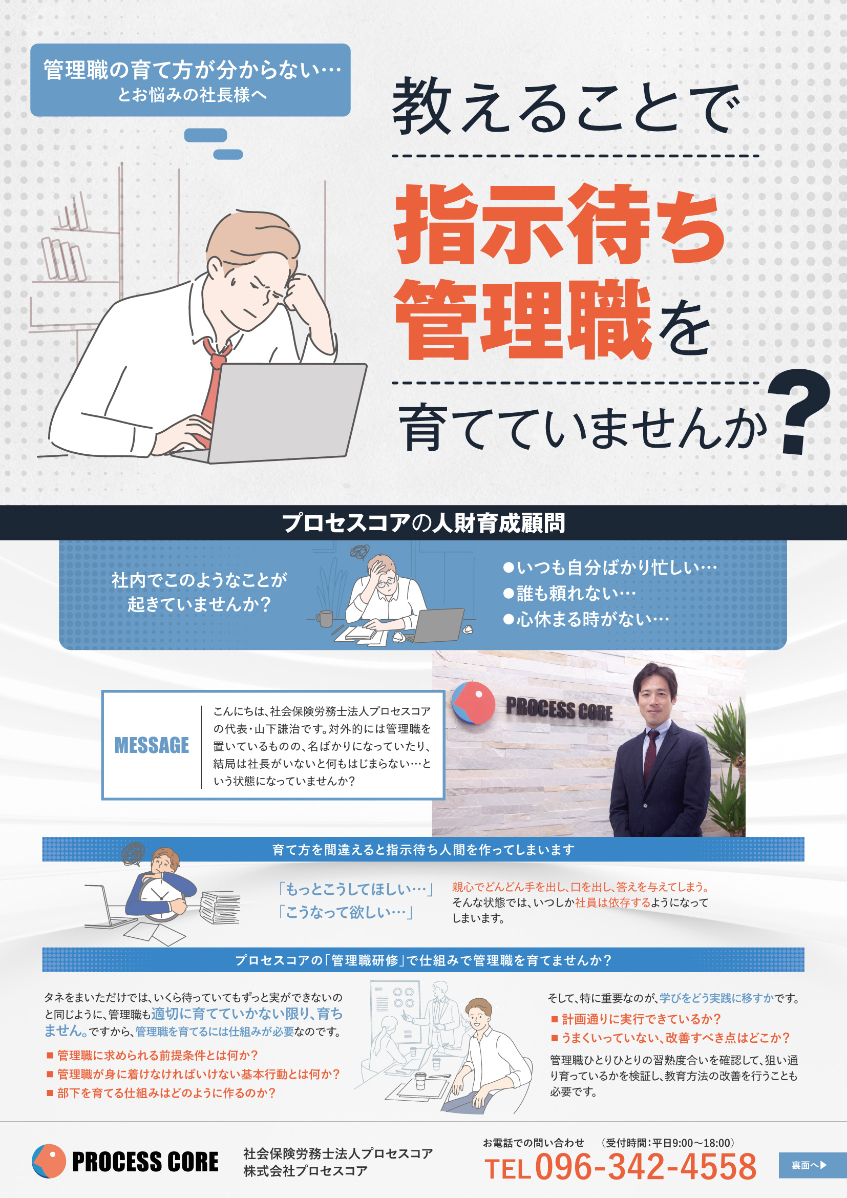 28 件の「講演会チラシ」や「チラシ」のアイデアを見つけましょうセミナー、イベント チラシ、パンフレット デザイン など