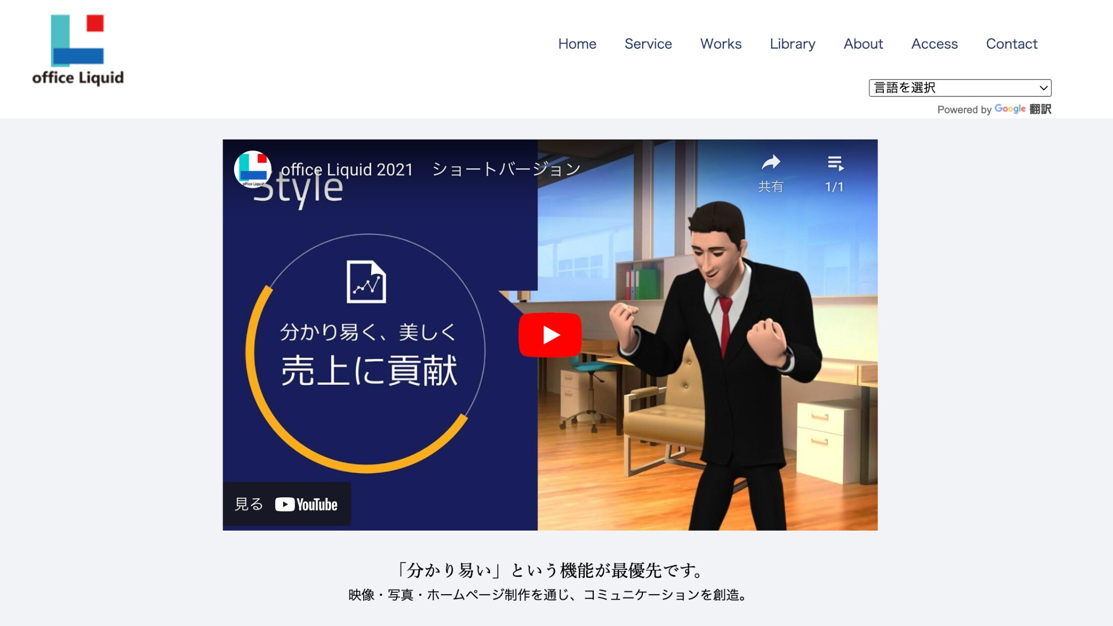 石川県で人気の動画制作・映像制作会社おすすめ21選比較ランキング！選ぶ際の4つのポイントも紹介