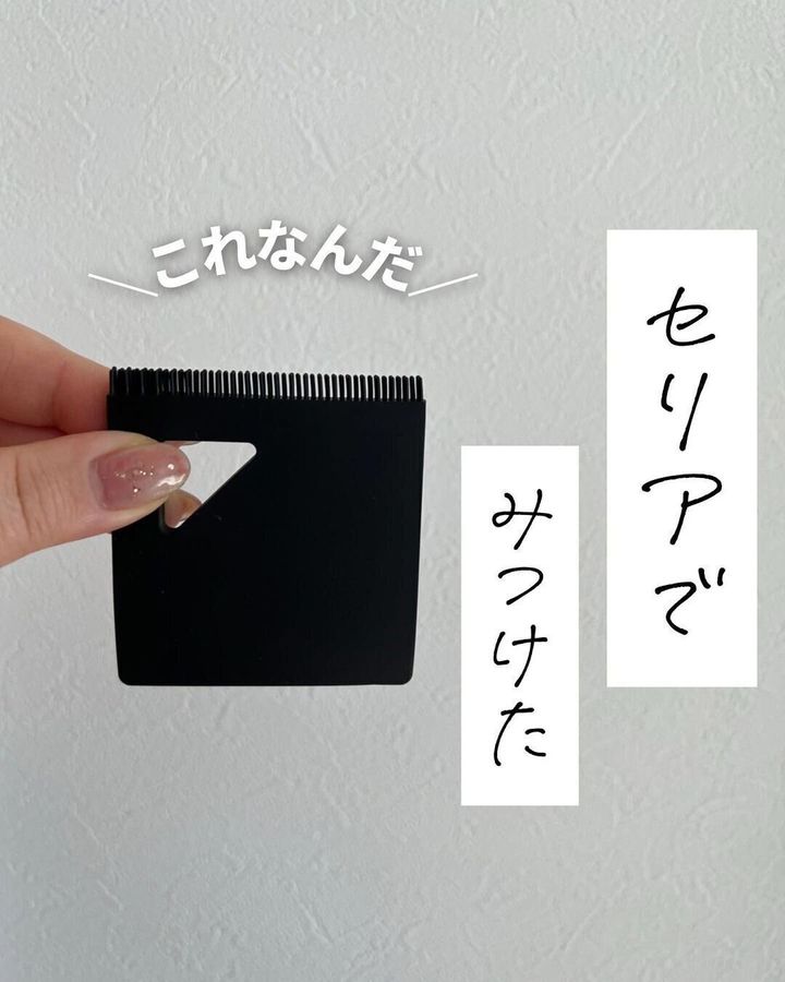 ダイソー・セリア・山崎産業 スキージーのおすすめ人気ランキング10選！お風呂で使えるものや代用品もmonocowモノカウ