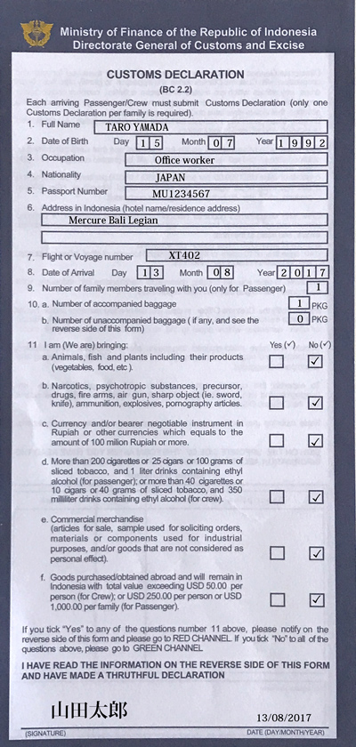 仁川 インチョン 空港入国審査・出国手続き〜出入国カード、イミグレーションロコタビ