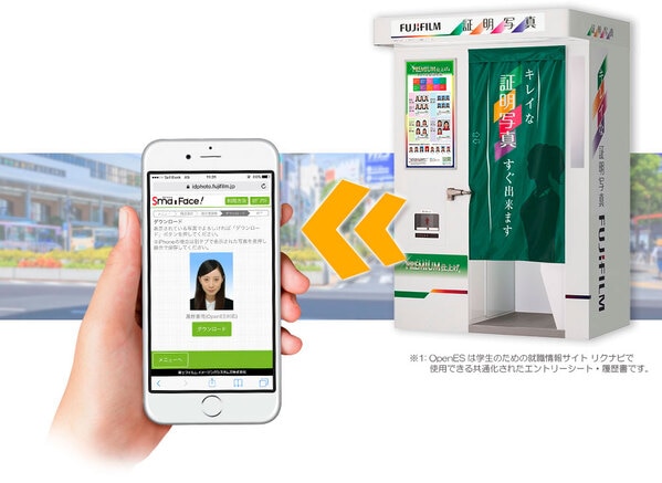 フジしか知らない世界富士フイルム