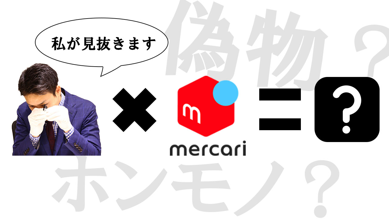ハイブランド保存袋＋箱 各種 合計17点程 本物 DIORサンローランセリーヌmercari商品代購│mercariメルカリ官方合作夥伴-跨買TOKUKAI