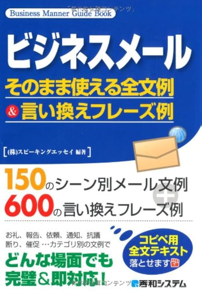 取捨選択」の意味とは？使い方から英語や類語まで例文付きで解説 – スッキリ