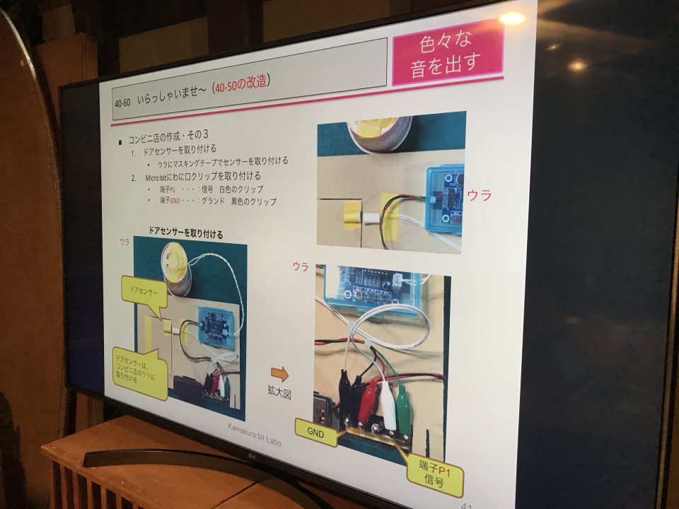 コンビニ入店音の子作品 - ニコニ・コモンズ