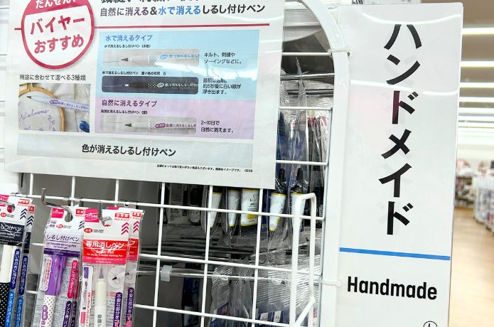 100均のリュック肩紐ズレ落ち防止ベルト・ベルトカバー商品一覧。ダイソーとセリアで100円