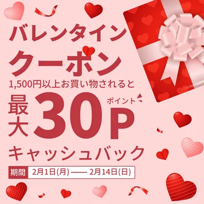 ギフト券回数券＞デザインが大人可愛いおしゃれ割引クーポン券・チケットが多数。美容サロン印刷ギフトチケット 割引クーポン 回数券 ご優待券