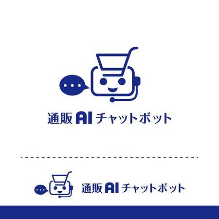 AI チャット バブル チャットボット ライン アイコン ベクトル イラスト デザインPremiumベクトル素材