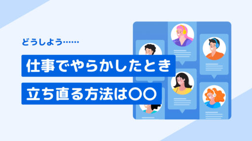 採用情報 八百熊本店