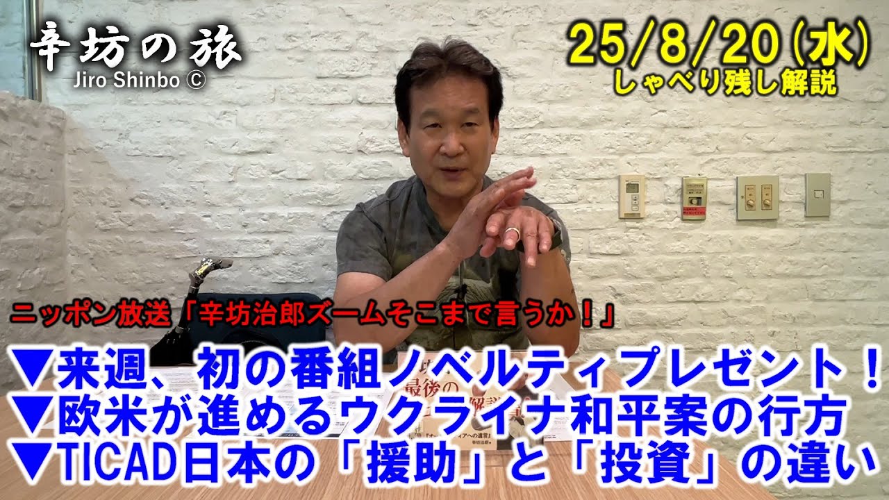 ノベルティの英語「novelty」の意味は？ノベルティグッズは英語でなんて言う