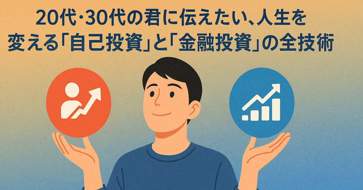 主婦・主夫が自己投資したい分野、2位「語学」、1位は?マイナビニュース