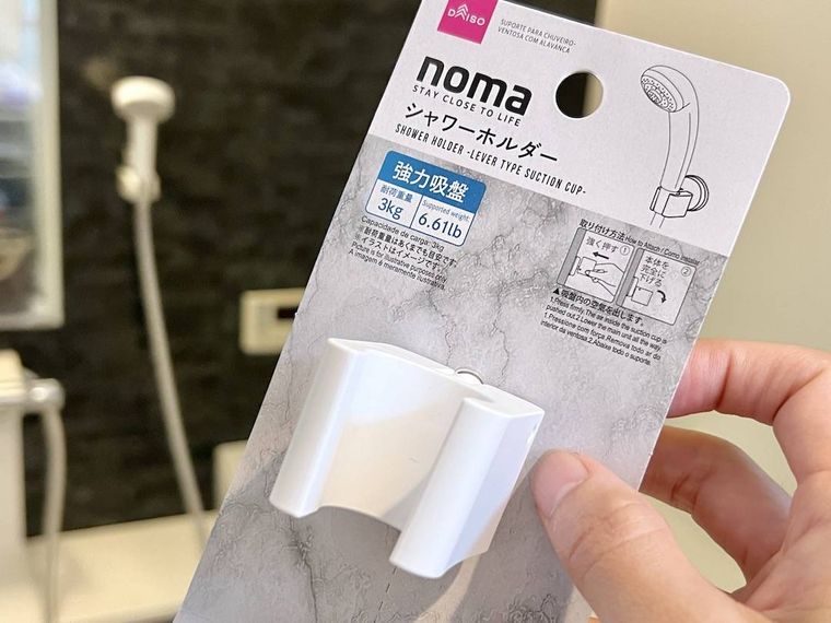 ↓商品詳細は本文へ こんばんは！にこまるです！ 今日の投稿は１００均でそろう お風呂アイテムをまとめたよ〜！ これ全部ママにオススメ！🥹❤️お風呂の掃除とかって地味にめんどくさいから 便利グッズ使って減らしていこ✊🏻❤️‍🔥 ①ダイソー シャワーホルダー