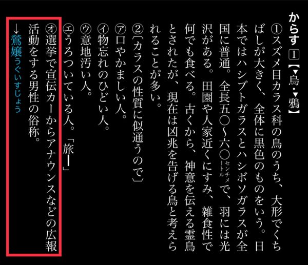 解説 約30年間変わらない報酬 選挙のウグイス嬢の実態は？ 岡山KSBニュースKSB瀬戸内海放送