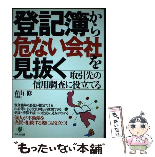 AI与信管理「アラームボックス」海外企業調査の新サービス提供開始 230の国と地域に対応した海外企業の信用調査レポートを1件から取得可能アラームボックス株式会社のプレスリリース